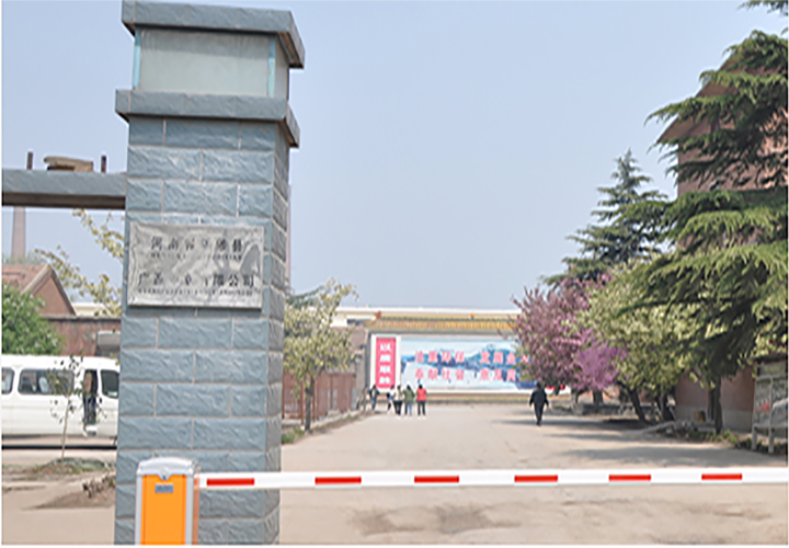 2018年01月18日 与河南广源纸业签订废纸脱墨日产200吨生产线制浆造纸化学品供应合同
